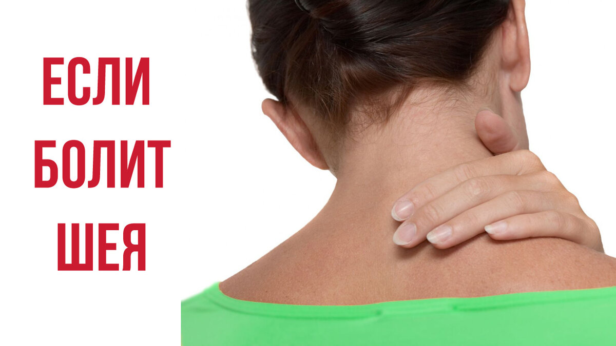 Шея пульсирует что это. Шея пульсирует что это. Пульсирующая боль в затылке и шее. Сонных артерий "пляска каротид",. Шея пульсирует что это.
