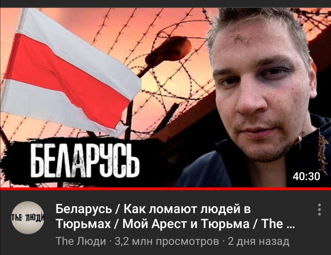 Скрин с ютуба