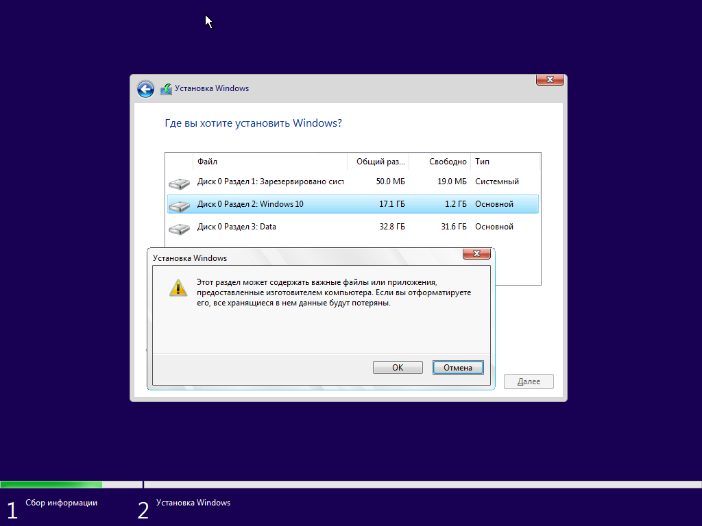 Твердотельный жесткий диск стиль разделов gpt. Установка windows на данный диск невозможна. Mbr gpt. Таблица разделов guid. Mbr разделов windows.