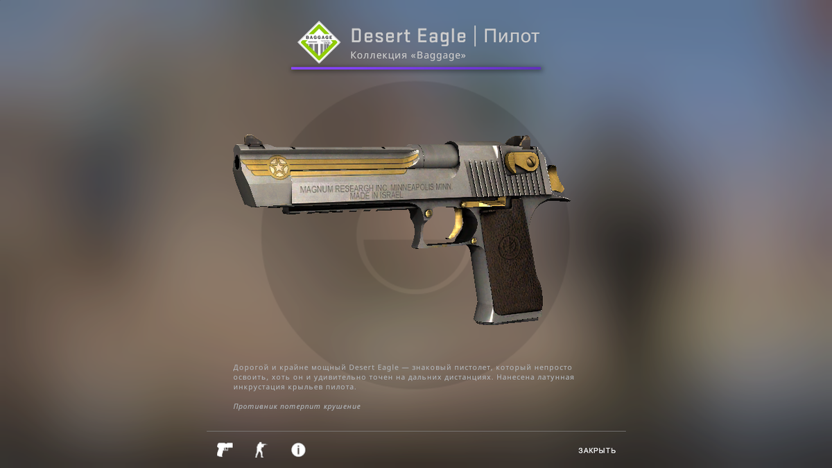 Desert Eagle | бронзовая декорация в cs2. Бронзовая декорация дигл КС 2. Desert Eagle самый дорогой скин. Самый дорогой скин на дигл.