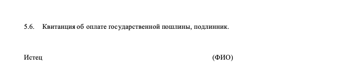 Можно ли выставить электронный счет-фактуру «задним числом»