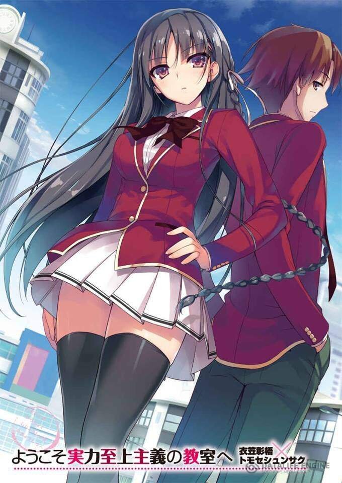 Добро пожаловать в класс элиты