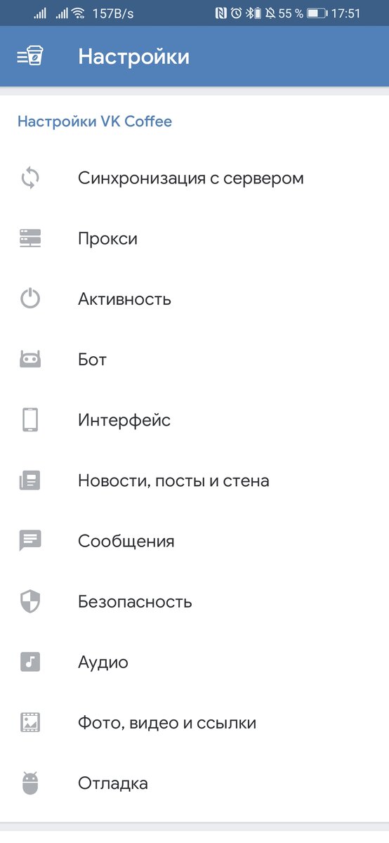 2 Программы, Которые Расширят Ваши Возможности Во Вконтакте.