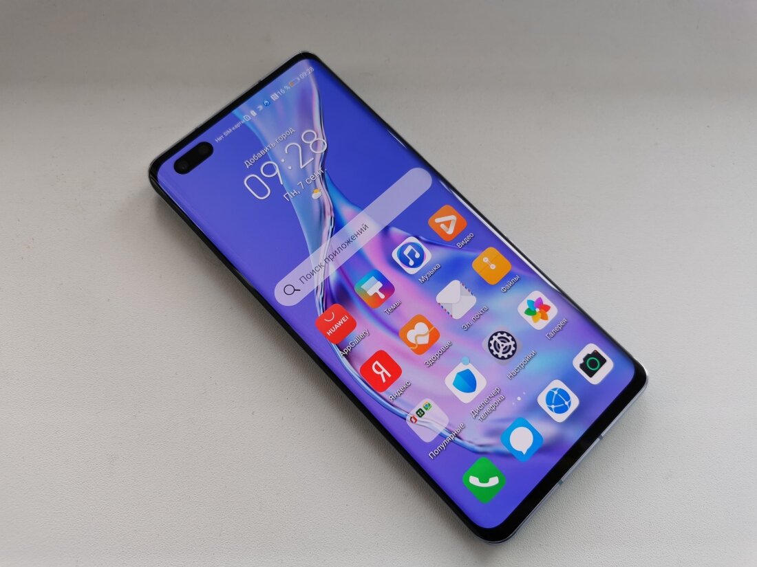 Тест-обзор Honor 30 Pro+
