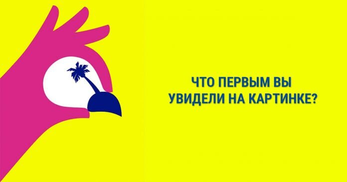 Тест по картинке