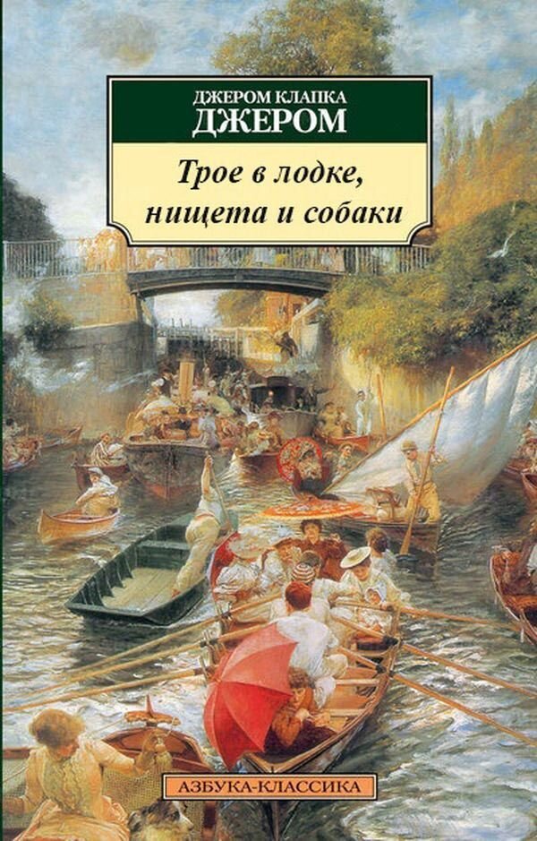 Для развития скорочтения подойдет легкая и интересная художественная книга