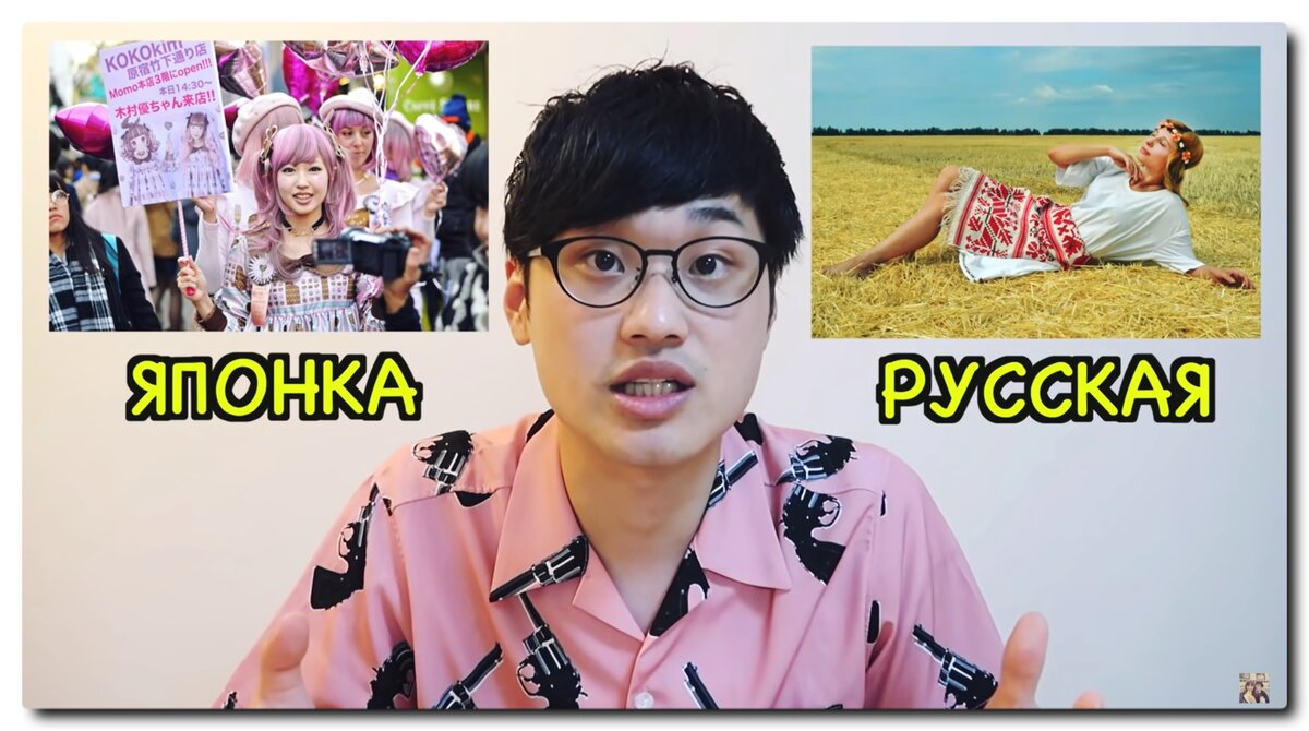 Кадр из видео с YouYube-канала "Японец Коки"