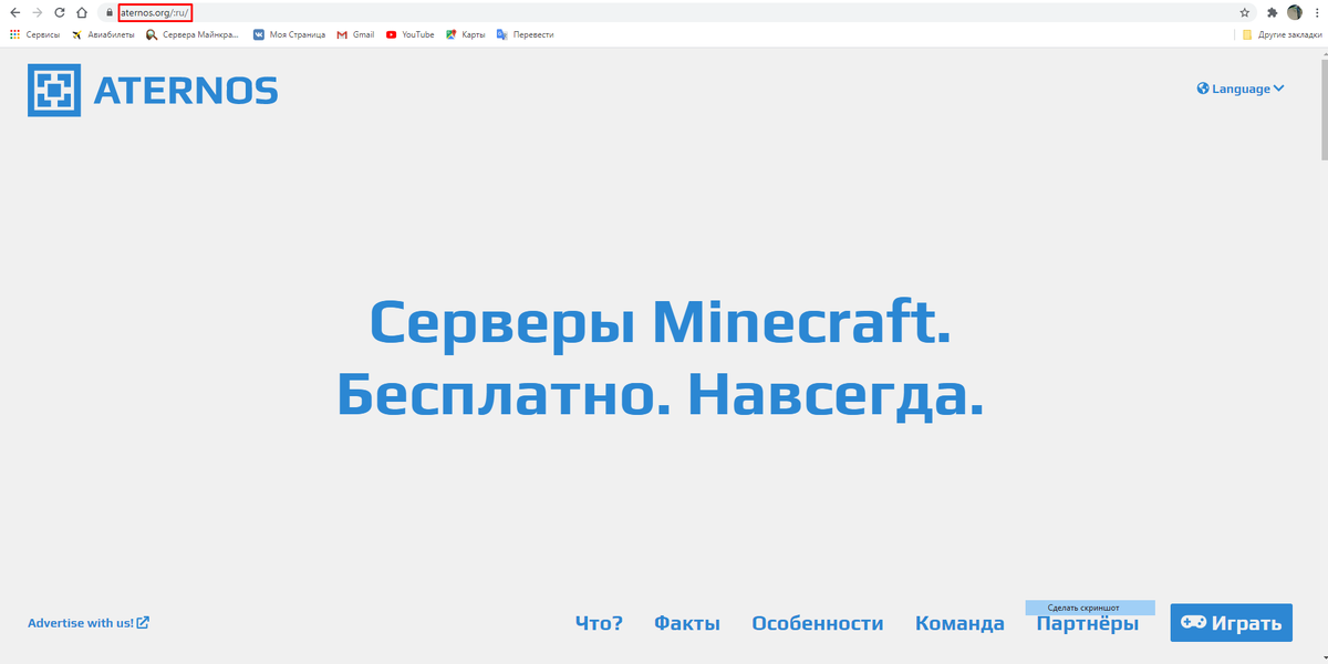 Друг не может зайти на сервер Minecraft Pocket edition по Xbox Live - Microsoft Community