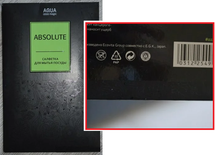 (Автор: Вербена14, источник: https://irecommend.ru/)