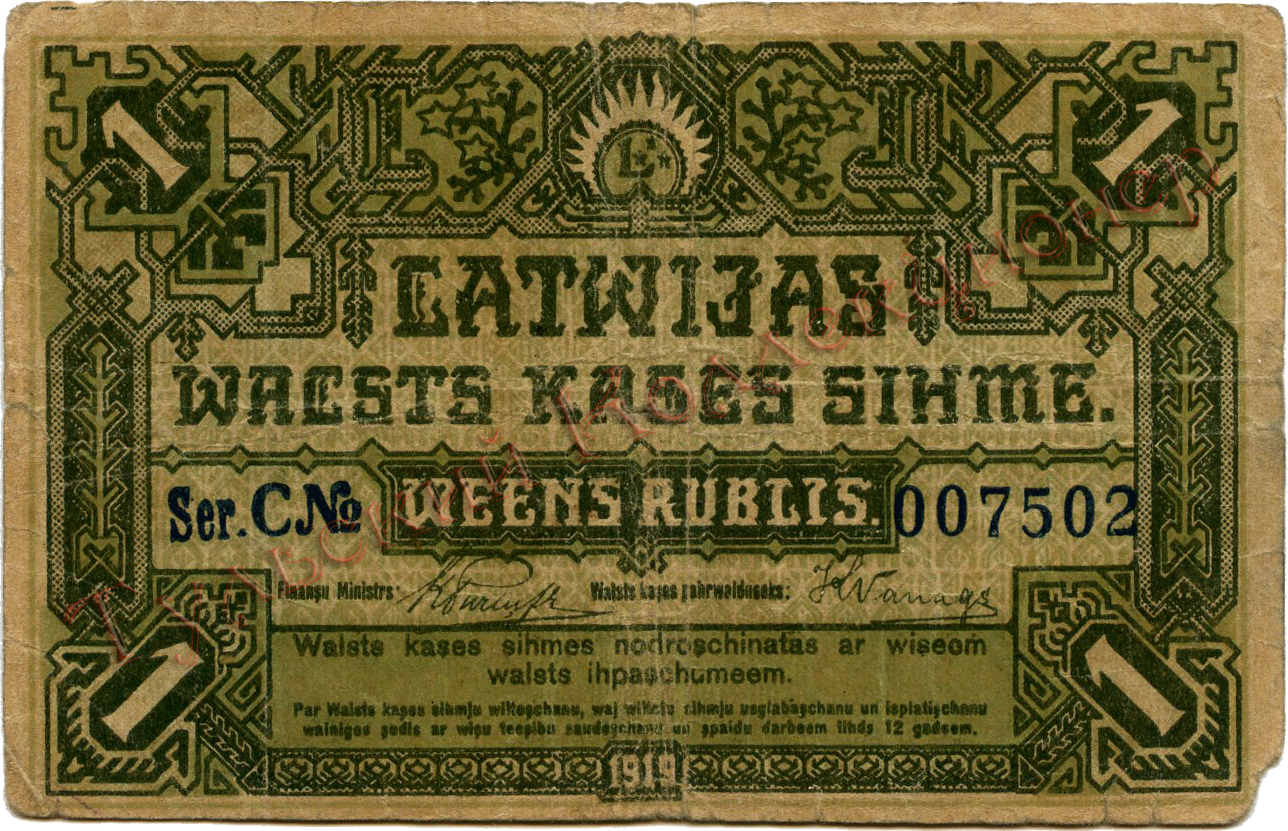 Обязательство государственного казначейства Латвии 1 рубль, 1919 г.