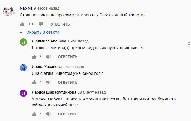 Крайне много споров у фанатов вызвало последнее видео Ксении Собчак.-2