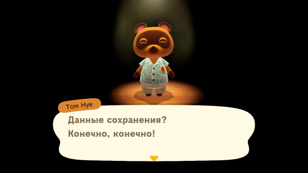 Как удалить остров в Animal Crossing: New Horizons? | Томик играет в Animal  Crossing | Дзен