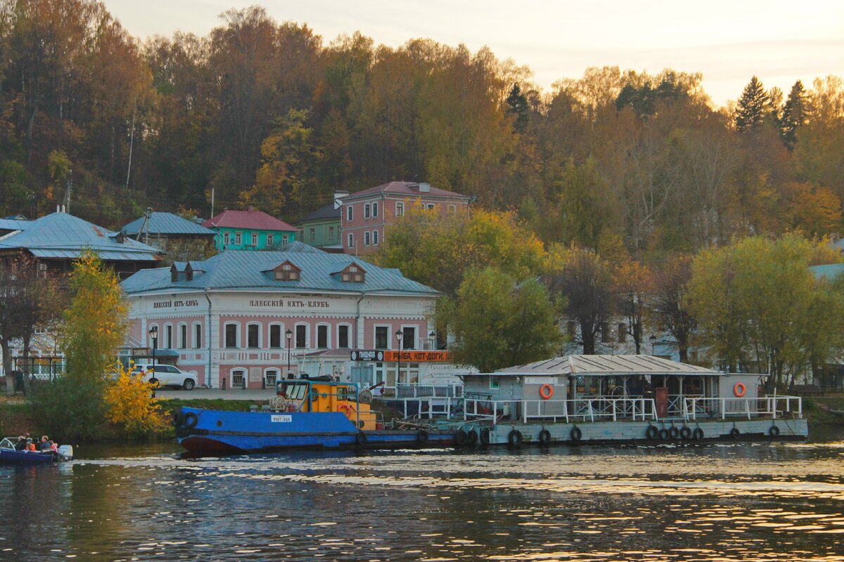 Плёс Ивановская область причал