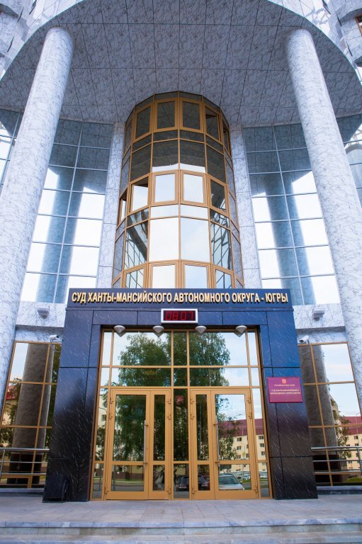 Подтверждение процессуальной значимости системы оспаривания в РФ решений судов, и устранение препятствий профсоюзу, для эффективной защиты трудовых прав и представления интересов в разрешении трудовых споров
самой большой группы лиц в России – РАБОТНИКОВ. https://profsvoboda.ru/sud-hmao-jugry-spravedlivo-otmenil-reshenija-suda-i-apelljacii-hotja-oni-vstupili-v-silu/