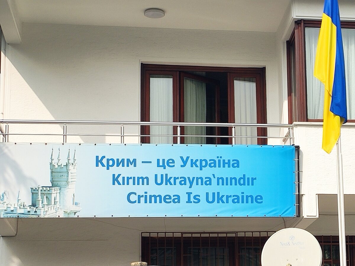 На фасаде украинского консульства