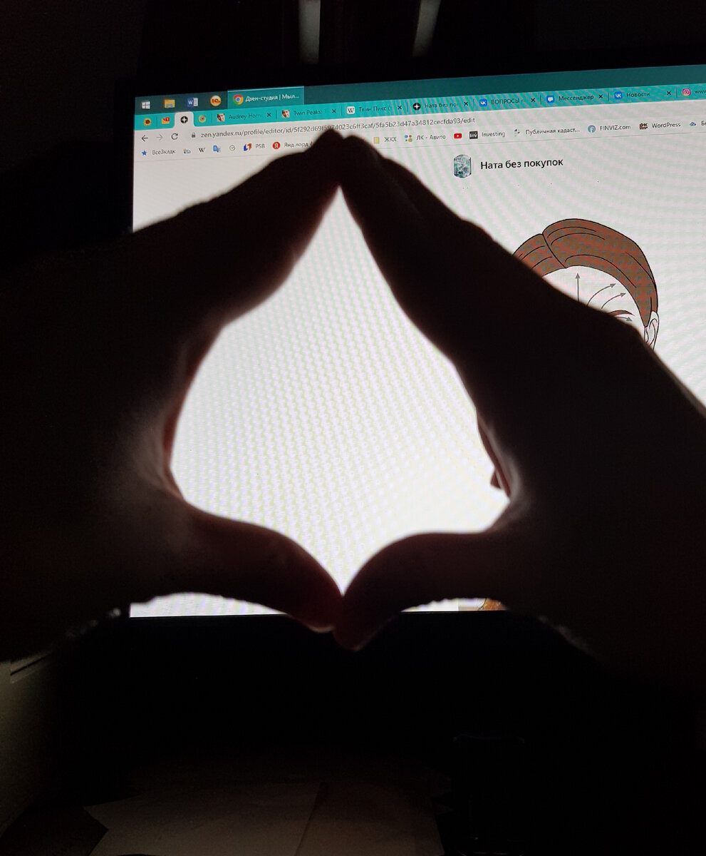 Пальцы складываем вот так