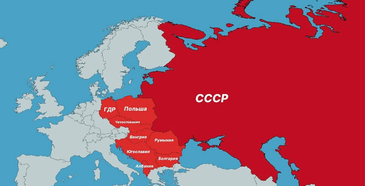 Территория СССР после второй мировой. Зона влияния СССР после второй мировой войны на карте. Карта влияния СССР после второй мировой войны. Сфера влияния СССР после второй мировой.