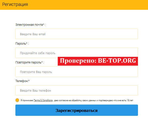 Возможность снять деньги с "BET-FAIR.NET" не подтверждена.
