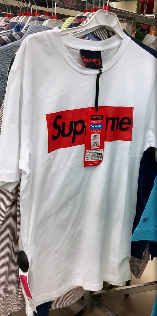 Футболка Supreme Grip: 1749₽ вместо 5999₽