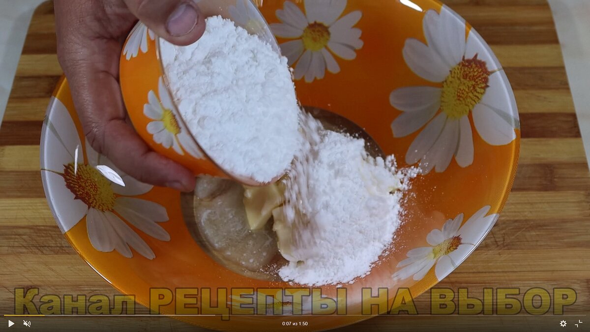 Рецепт: быстрое воздушное печенье ! Очень просто и вкусно! Легкий рецепт  печенья за 5 минут! | РЕЦЕПТЫ НА ВЫБОР | Дзен