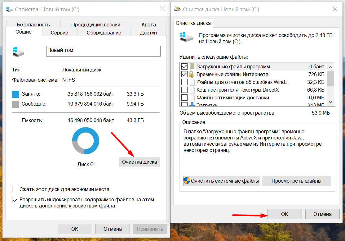 Как исправить ошибку Memory Management в Windows 10 | Tehnichka.pro | Дзен