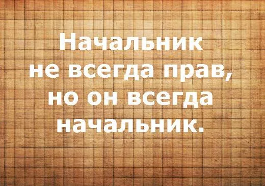 Был в моей жизни такой случай, когда меня очень хотели выжить с моего рабочего места. Это была самая большая трагедия в моей жизни.-4