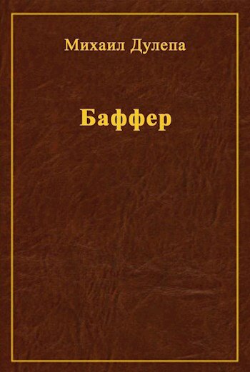 Изображение: открытые источники