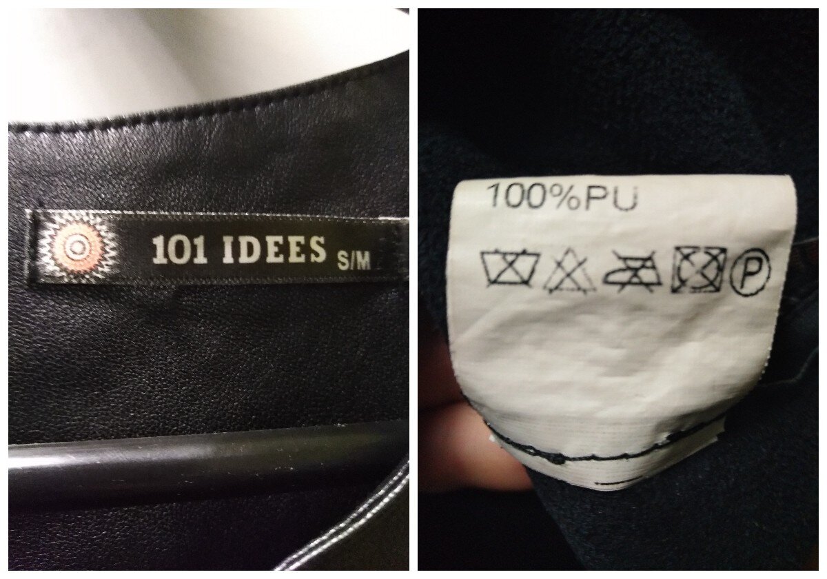 Бренд и состав