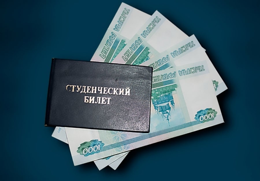 На стипендии и выплаты тверским студентам направят 332 млн руб.