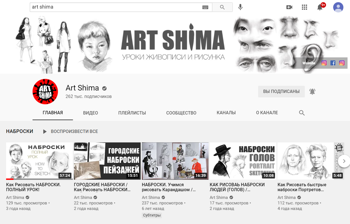 скрин с Ютуба