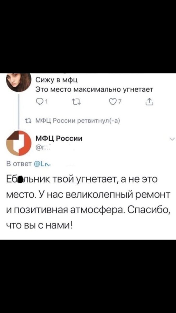 вот как нужно отвечать, молодцы