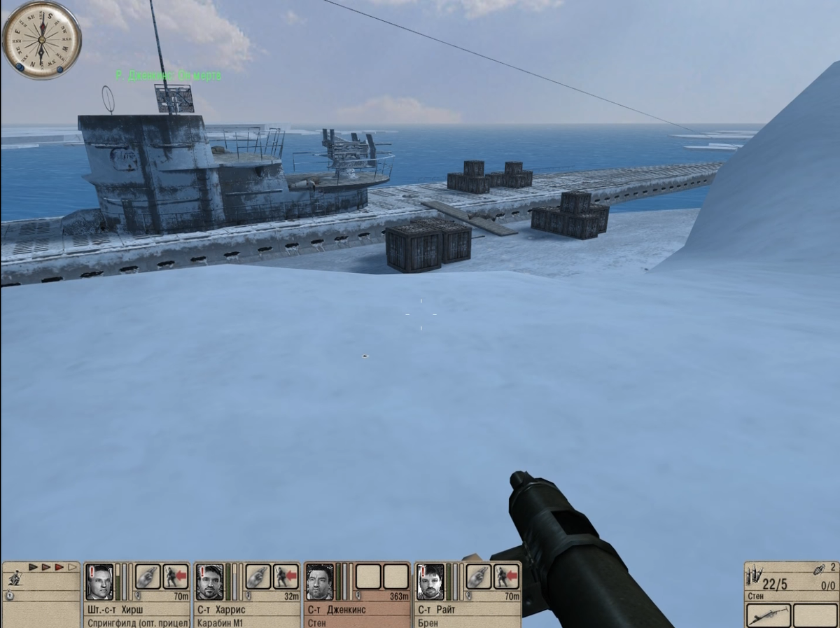 Снежные просторы