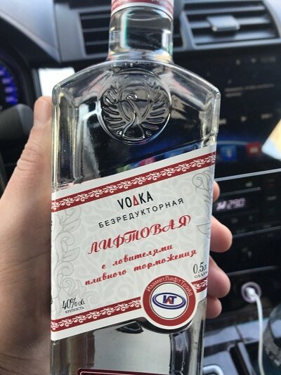 ни в коем разе не реклама!! и - да! алкоголь вреден