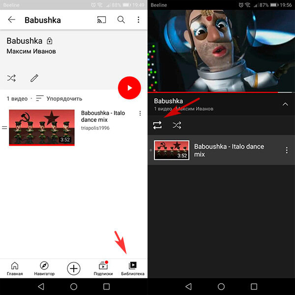 Как поставить на повтор видеоролик в YouTube?