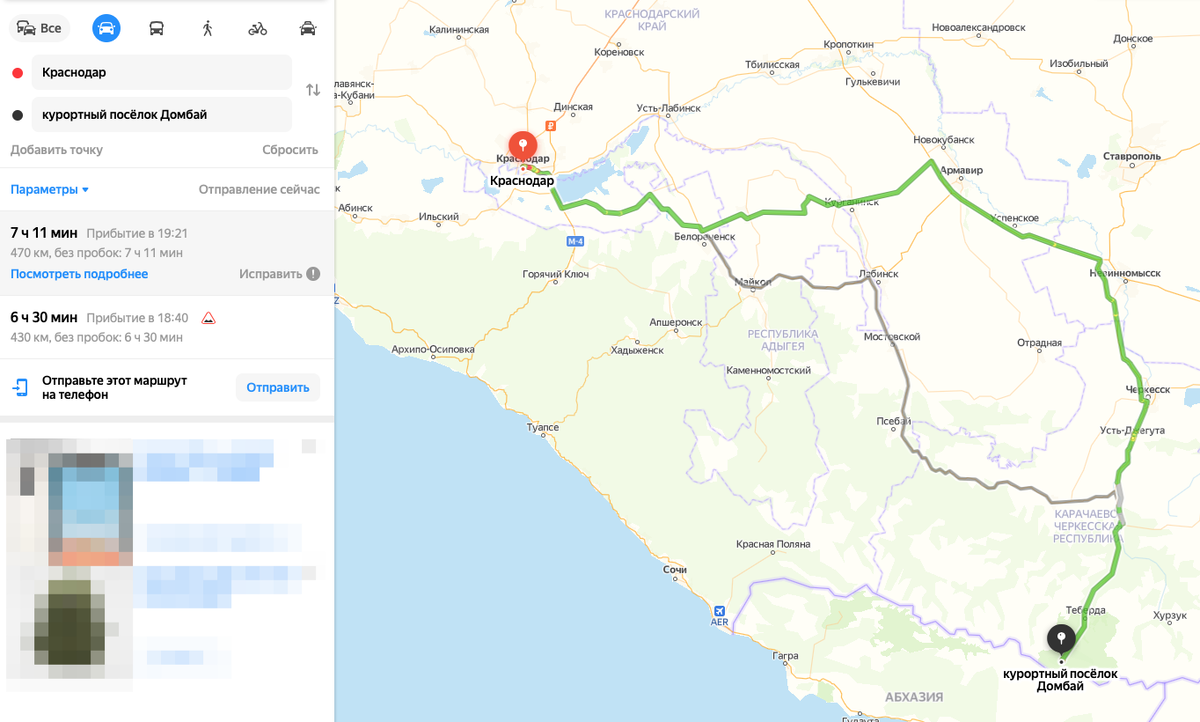 Краснодар черкесск расстояние. Карта дороги на Краснодар Домбай. Домбай на карте Краснодарского. Краснодар Домбай путь. Краснодар Домбай маршрут.