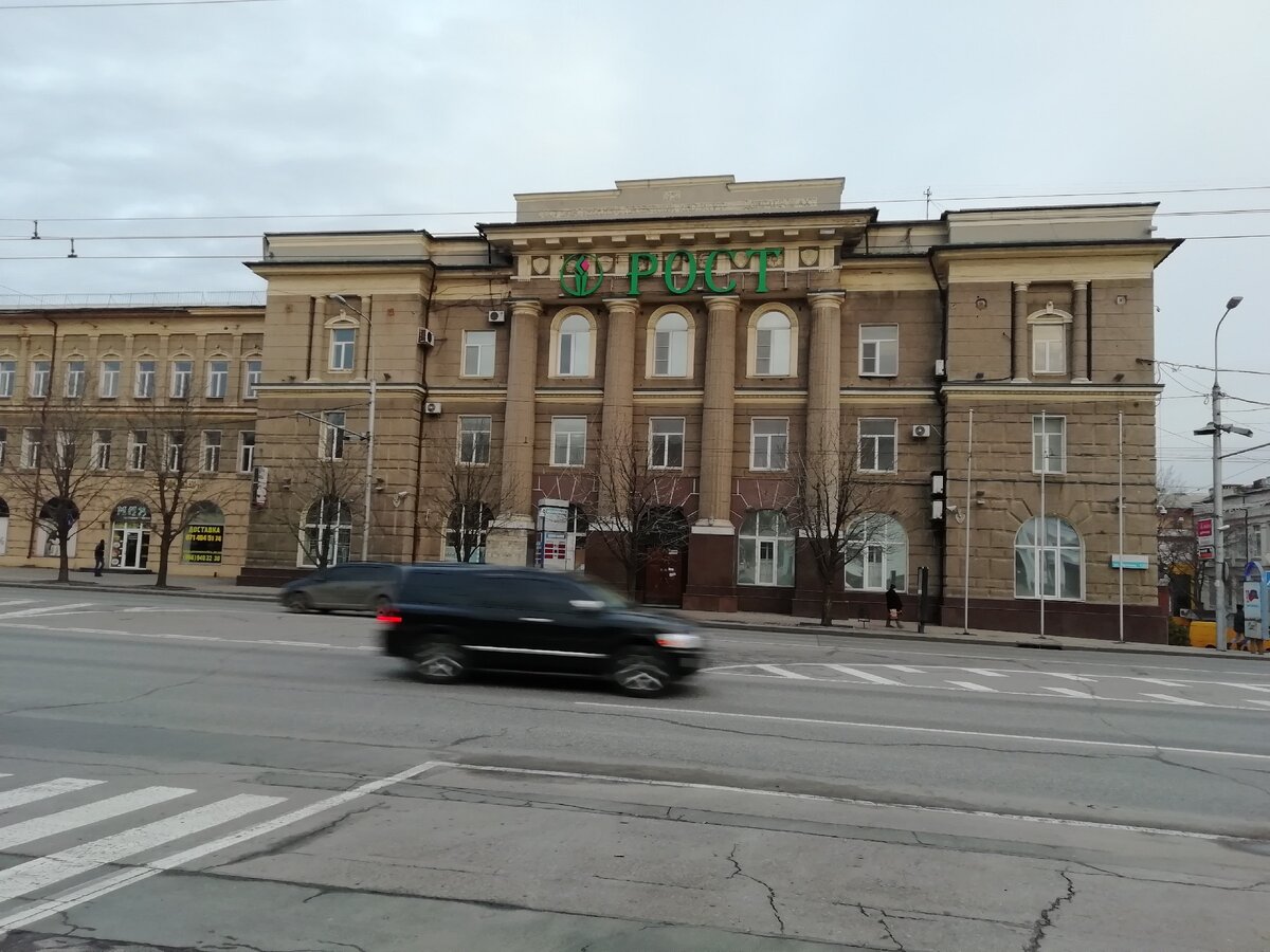 Здание института «Донгипрошахт»