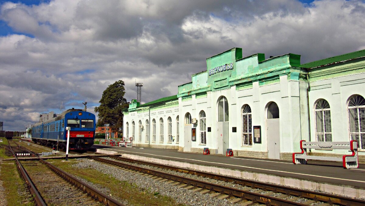 Станция Верховье.