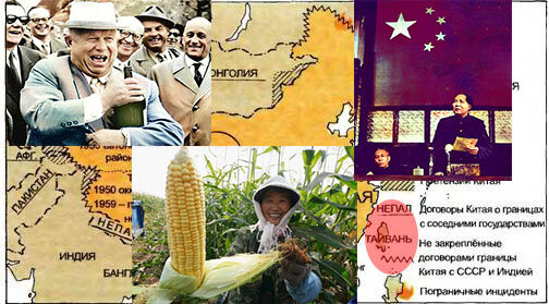 Мао и Хрущев обложка статьи