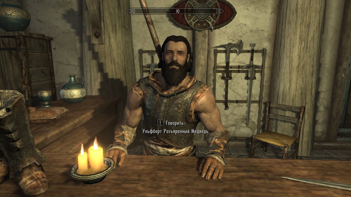 скрин автора
