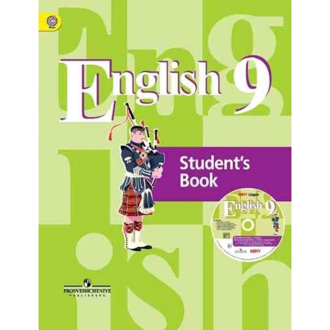 Рабочая тетрадь. фотография взята с Яндекс.Картинки.