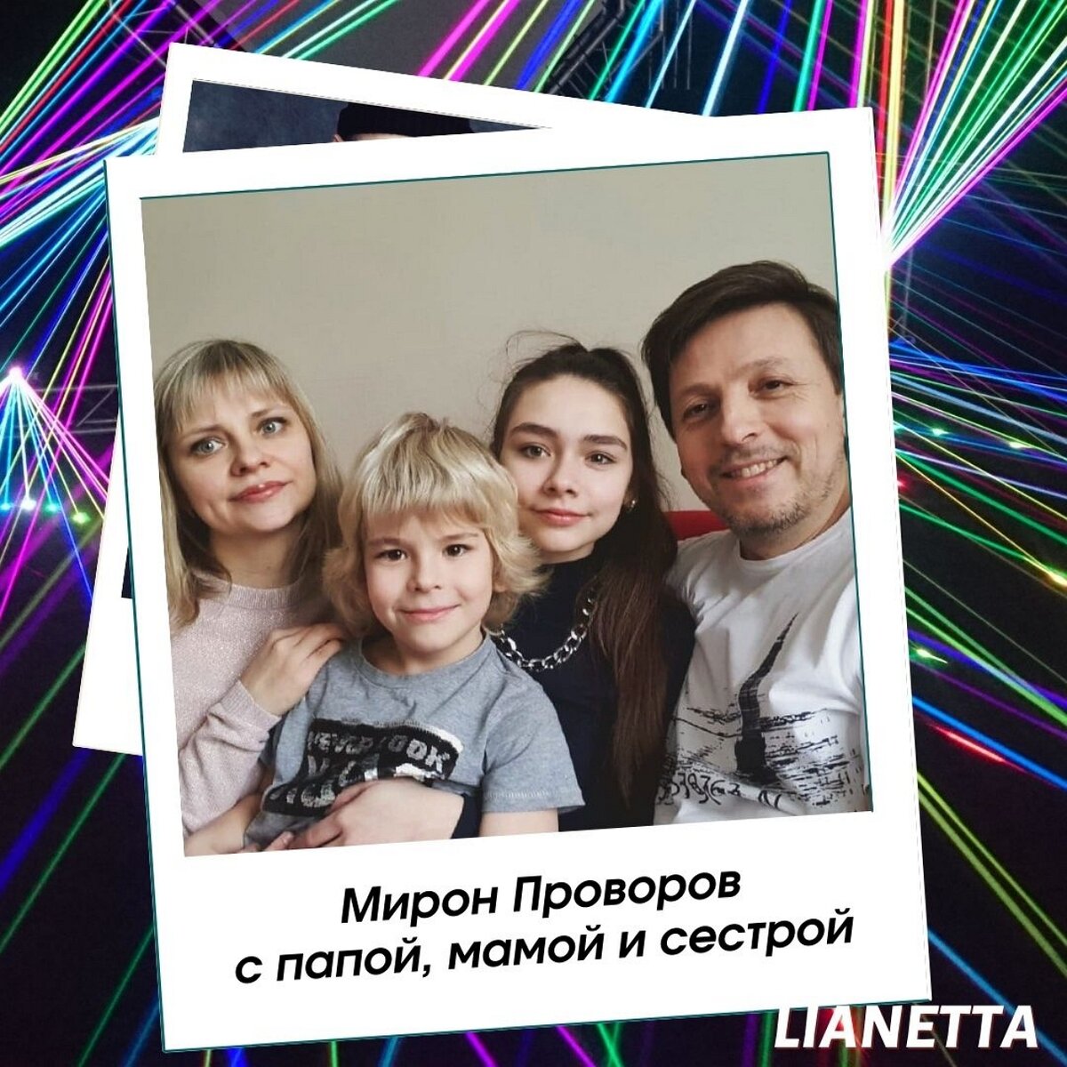 Мирон Проворов с семьей. Источник фото: Инстаграм @mironprovorov 