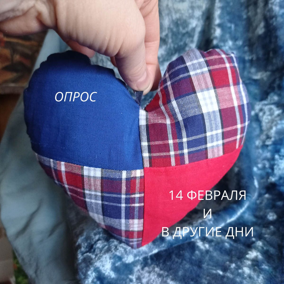 Влюблённым посвящается)