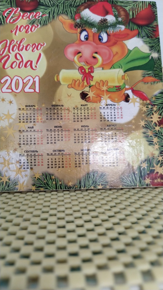 Личное фото.