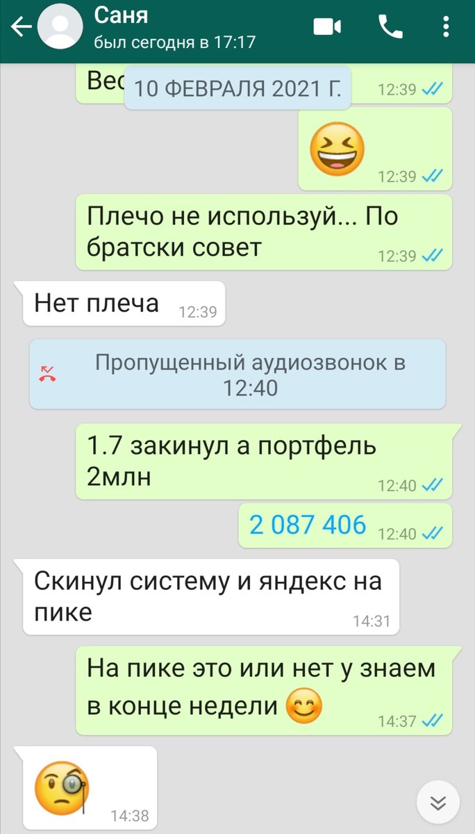 -2