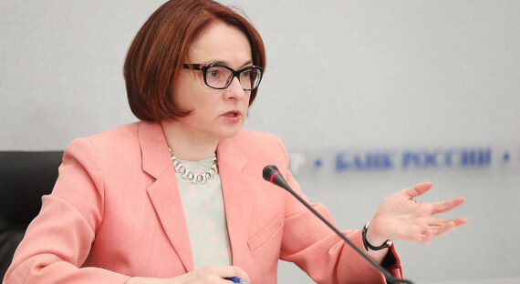 Эльвира Набиуллина