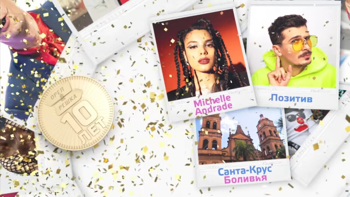 Заставка нового сезона