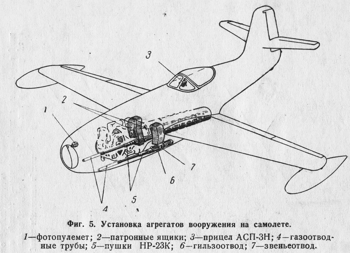 На 23 чертеж