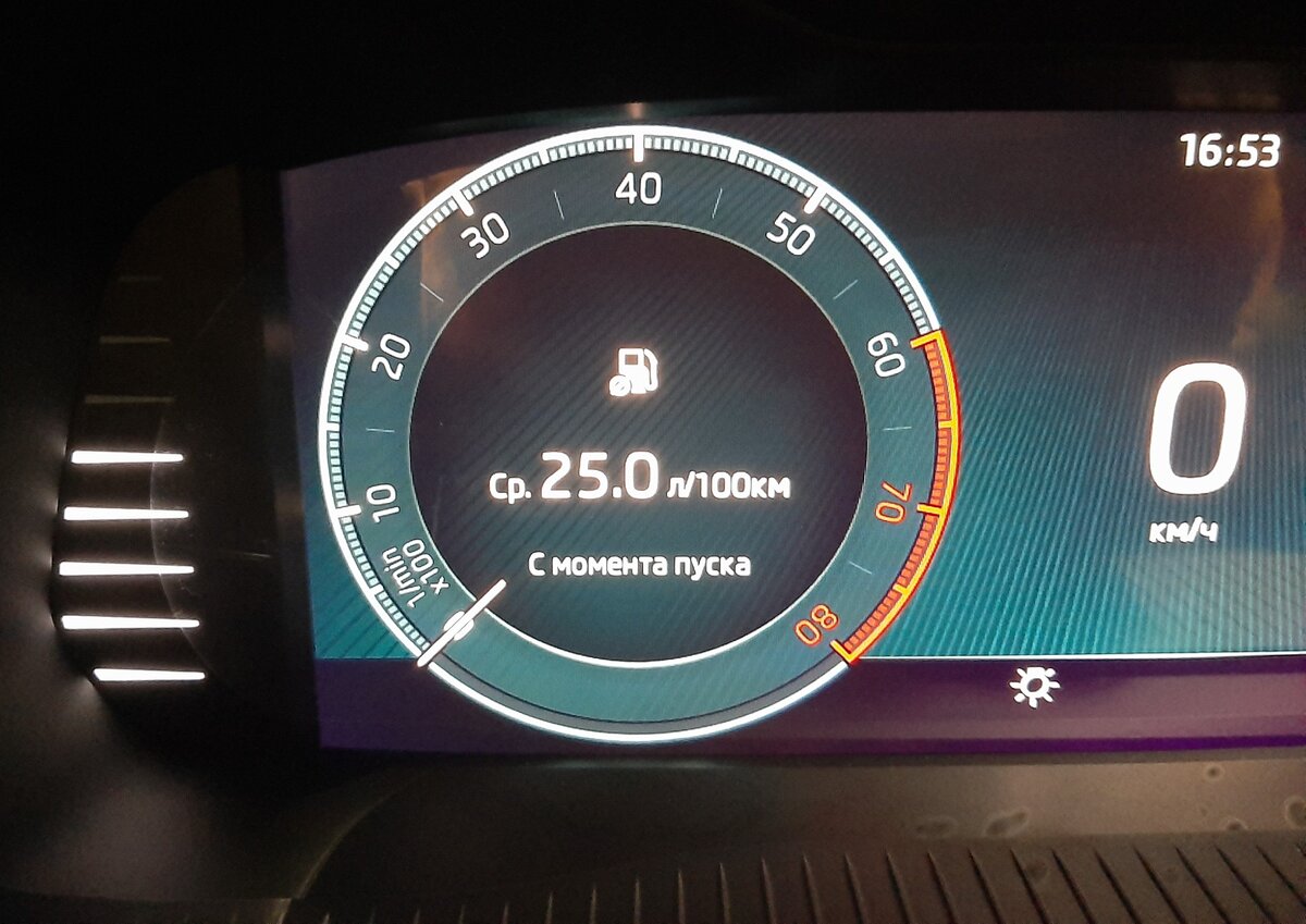 Большой расход топлива.