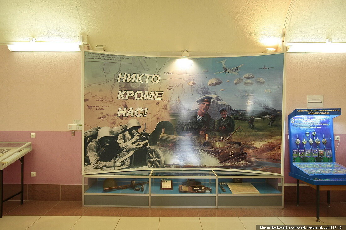 Музей вдв фото