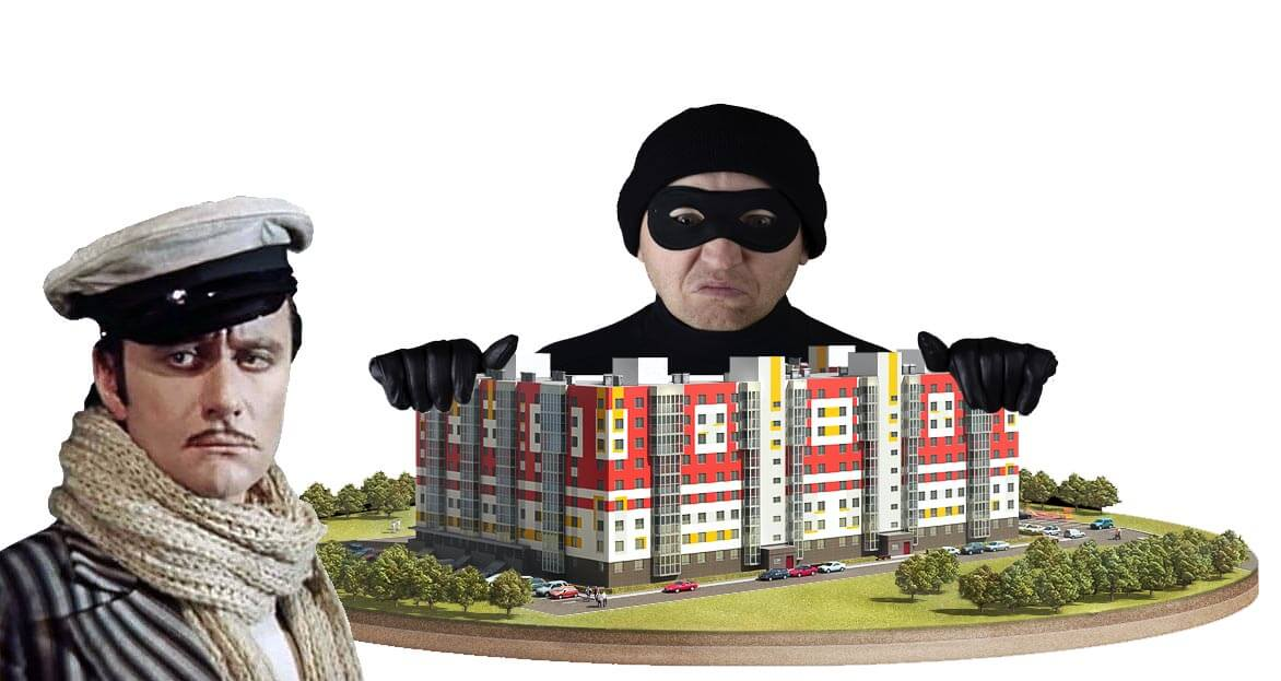 обманули квартирой. мошенничество с недвижимостью. мошенничество с жильем. обманули квартирой. черные риэлторы.